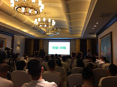 玩酷到底——渊岳2017品牌营销趋势发布会在郑举行