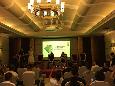 玩酷到底——渊岳2017品牌营销趋势发布会在郑举行