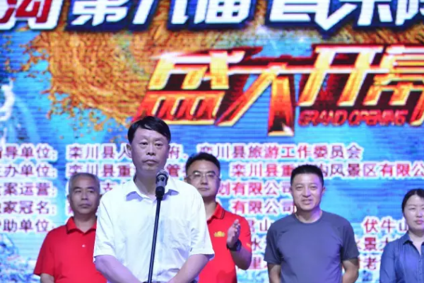 洛阳重渡沟：重渡沟第九届音乐啤酒狂欢节开幕了！下一个啤酒王就是你！