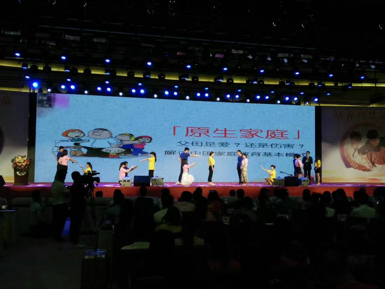 郑州：“让爱回家—五福家庭教育慈善公益中国行”启动盛典隆重举行