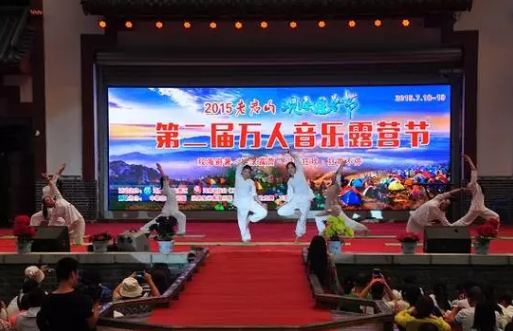 2017老君山音乐露营节，清爽浪一下!