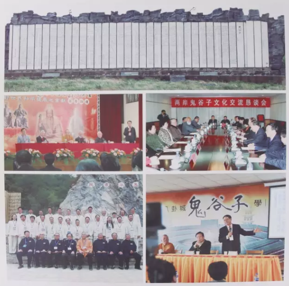 厉害啦！2017海峡两岸鬼谷子文化交流大会在淇县云梦山召开