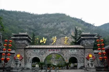 云梦山版“极限挑战”开始了，你看了么?