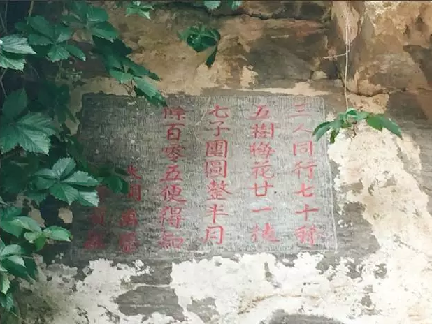 云梦山版“极限挑战”开始了，你看了么?
