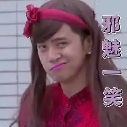 云梦山版“极限挑战”开始了，你看了么?