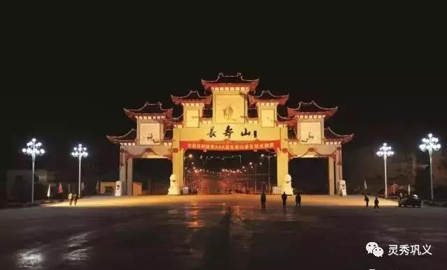 杜甫故里文化艺术灯光节夜间游玩模式开启 一起到巩义嗨起来