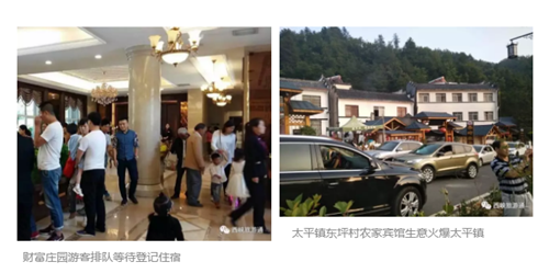 不知道西峡“四火”，你就过了一个假夏天
