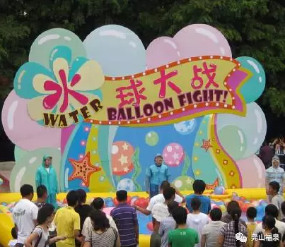 尧山福泉水上乐园暑期第二季—水球大战