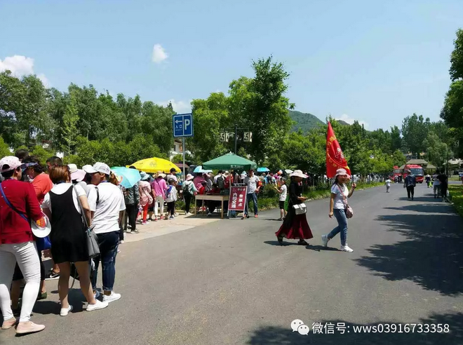 八月王屋山之旅，你来问，我来答！！