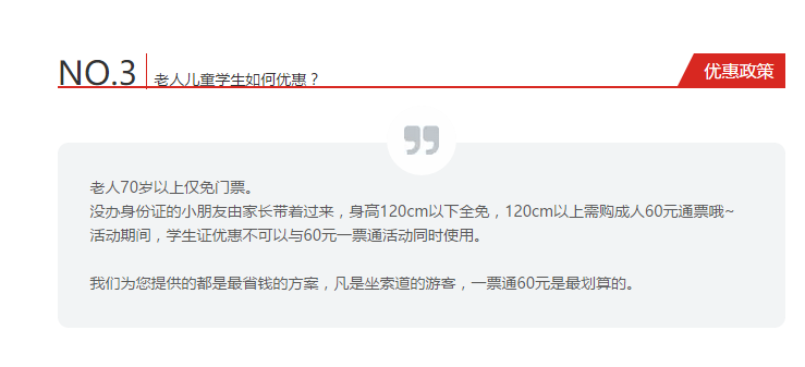 八月王屋山之旅，你来问，我来答！！