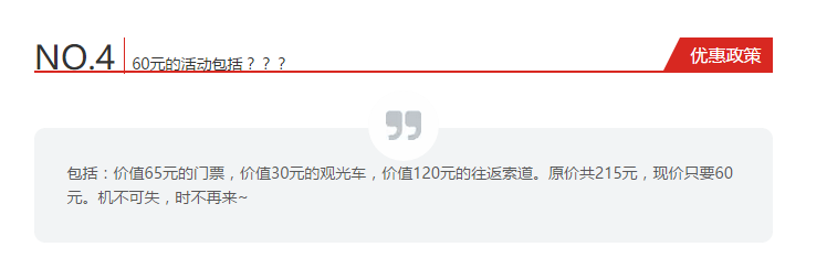 八月王屋山之旅，你来问，我来答！！