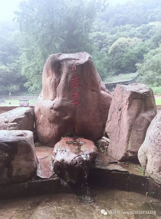 八月王屋山之旅，你来问，我来答！！