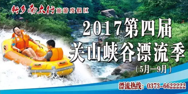 对不起！周日不能陪你了，我要去……