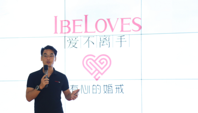 全线产品升级,闪盟开放珠宝加盟助力珠宝新零售 全线产品升级,闪盟开放珠宝加盟助力珠宝新零售