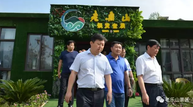 余学友充分肯定老乐山健康养老产业发展：优势突出、前景广阔。