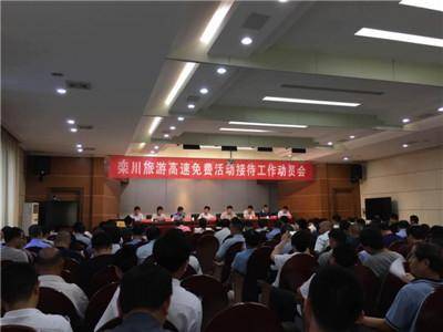 河南栾川：高速免费的五大收获