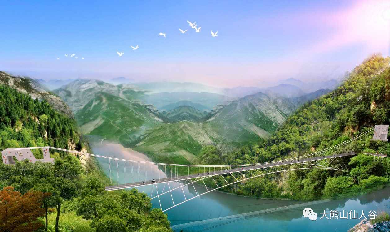 【大熊山来了】 绘一幅山水画卷 礼献中原