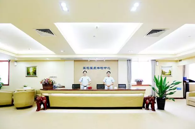 莲花温泉结伴疗养养老生活，即将开启