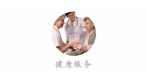 莲花温泉结伴疗养养老生活，即将开启