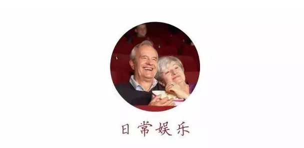 莲花温泉结伴疗养养老生活，即将开启