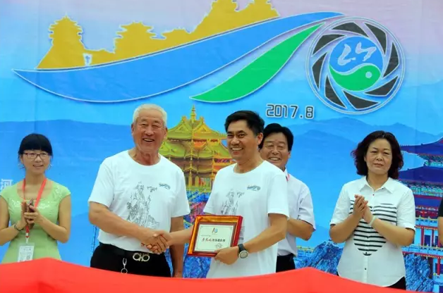 中国 （老君山）无人机航拍大会开幕式暨“奇境栾川 醉美老君山”全国摄影大赛颁奖典礼隆重