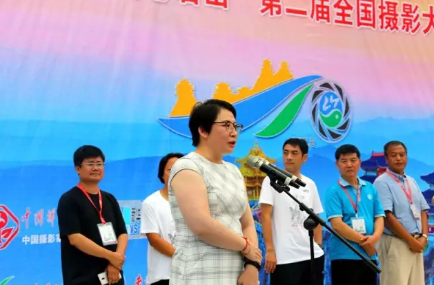 中国 （老君山）无人机航拍大会开幕式暨“奇境栾川 醉美老君山”全国摄影大赛颁奖典礼隆重