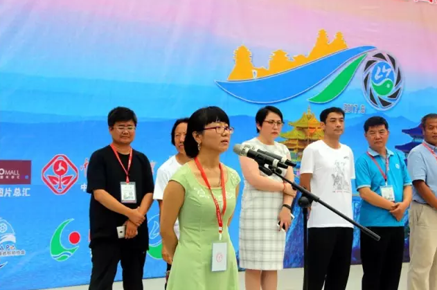 中国 （老君山）无人机航拍大会开幕式暨“奇境栾川 醉美老君山”全国摄影大赛颁奖典礼隆重