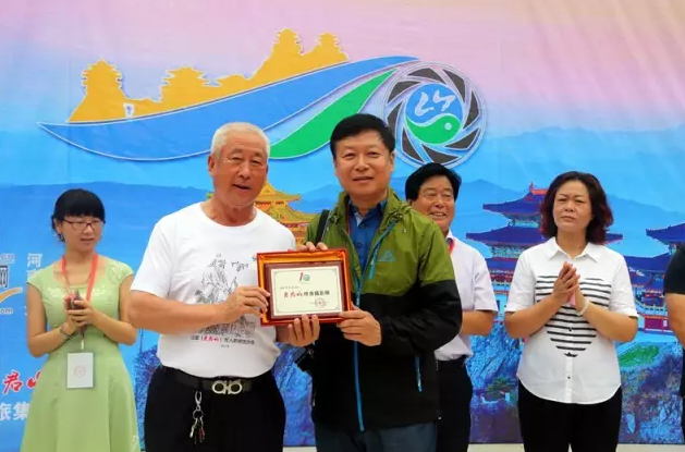 中国 （老君山）无人机航拍大会开幕式暨“奇境栾川 醉美老君山”全国摄影大赛颁奖典礼隆重