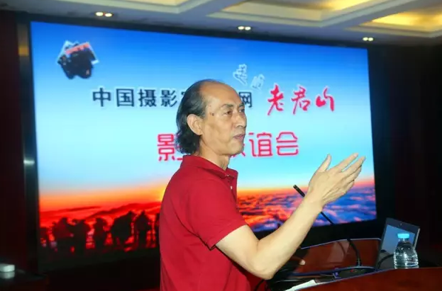 中国 （老君山）无人机航拍大会开幕式暨“奇境栾川 醉美老君山”全国摄影大赛颁奖典礼隆重