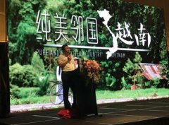 郑州直飞越南旅游推介会召开