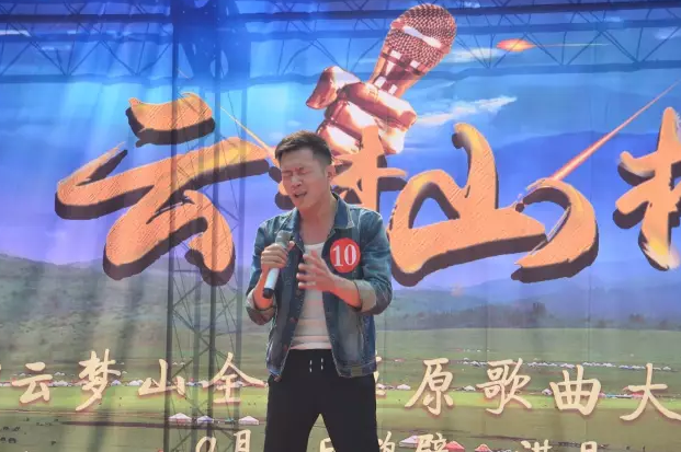 “云梦山杯”2017全国草原歌曲大赛 在云梦山景区圆满落幕 “云梦山杯”2017全国草原歌曲大赛 在云梦山景区圆满落幕