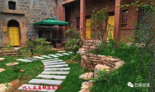石居部落 | 一条石径 伴美了庭院