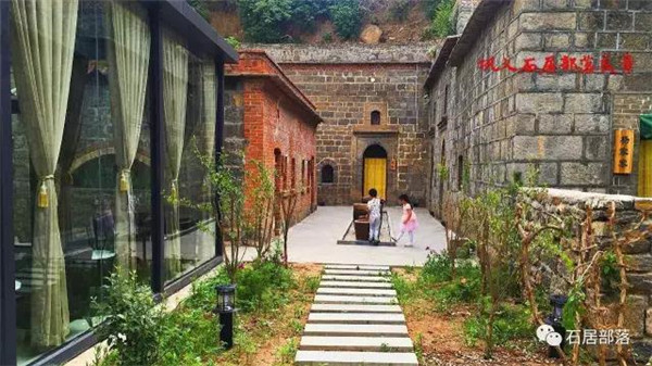 石居部落 | 一条石径 伴美了庭院