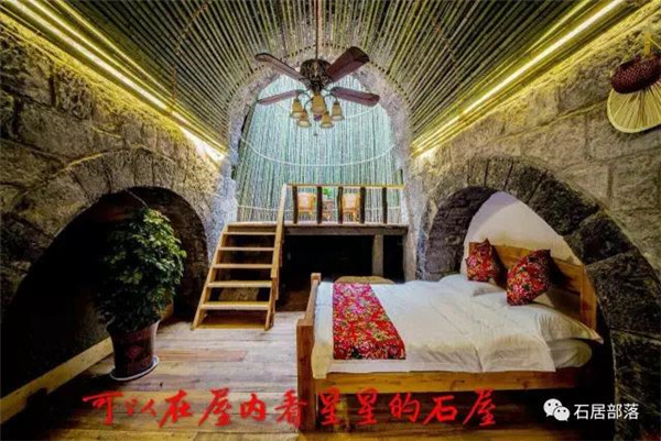 石居部落 | 一条石径 伴美了庭院