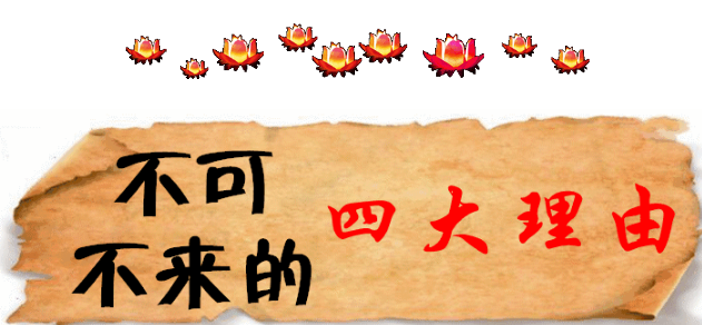这个“十一”最长假，云梦山景区带您刷爆朋友圈！