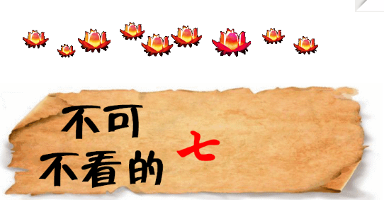 这个“十一”最长假，云梦山景区带您刷爆朋友圈！