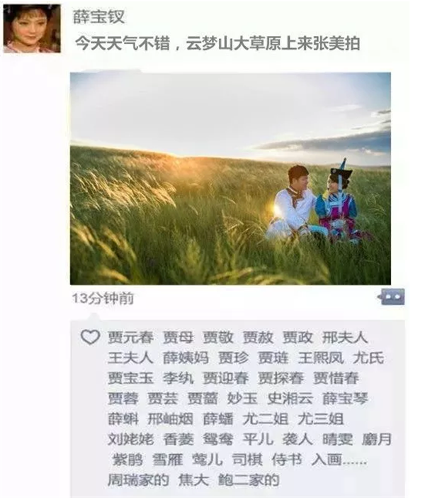 这个“十一”最长假，云梦山景区带您刷爆朋友圈！