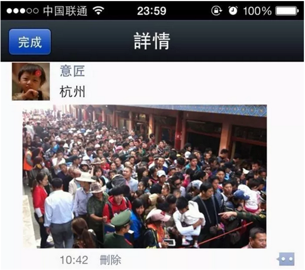这个“十一”最长假，云梦山景区带您刷爆朋友圈！