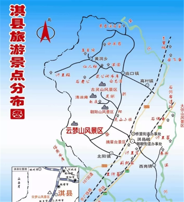 这个“十一”最长假，云梦山景区带您刷爆朋友圈！