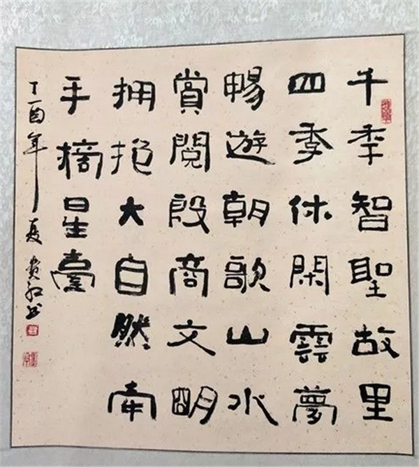 这个“十一”最长假，云梦山景区带您刷爆朋友圈！
