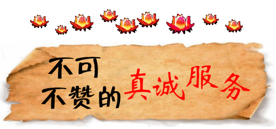 这个“十一”最长假，云梦山景区带您刷爆朋友圈！