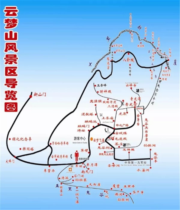 这个“十一”最长假，云梦山景区带您刷爆朋友圈！