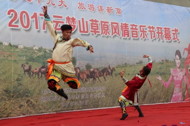 【喜迎十九大 旅游谋新篇】“淇县农信杯”2017云梦山草原风情音乐节盛装开幕