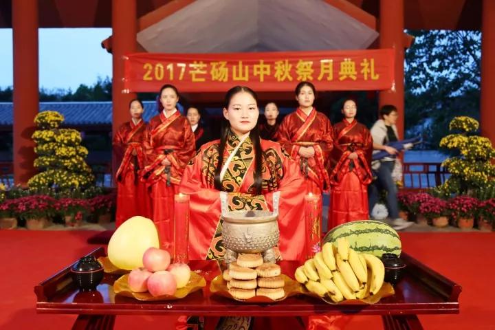 ​芒砀山中秋拜月　祈福中华国泰民安
