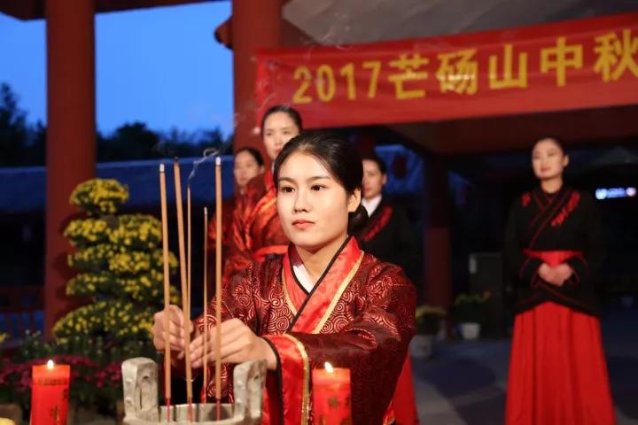 ​芒砀山中秋拜月　祈福中华国泰民安