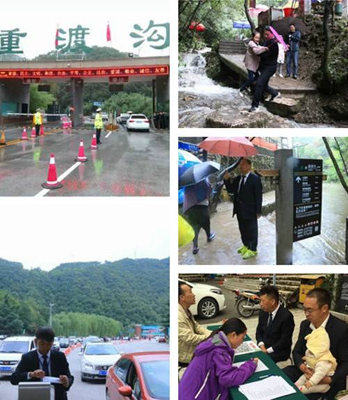 重渡沟风景区“十一”黄金周游客接待圆满落幕