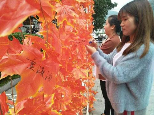 重渡沟风景区“十一”黄金周游客接待圆满落幕