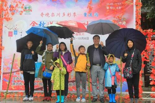 重渡沟风景区“十一”黄金周游客接待圆满落幕