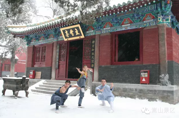 嵩山雪后披纱缠云 更显雾凇风姿绰约