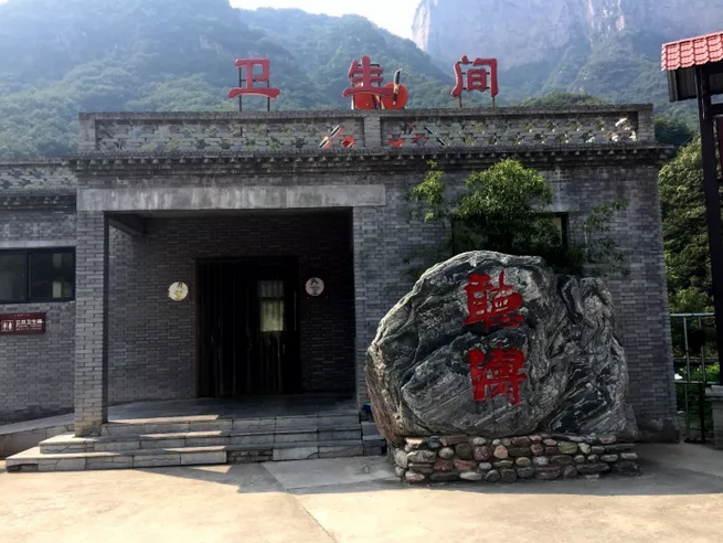 新乡南太行丨小空间 大文明 坚持不懈推进“厕所革命”